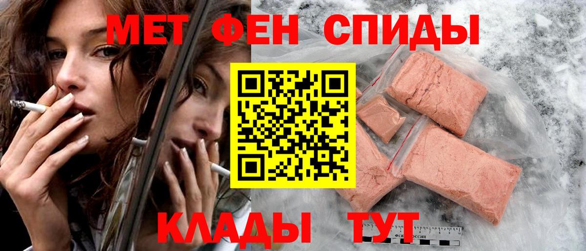АМФ Розовый  Вход с VPN  shop официальный сайт  Хасавюрт 