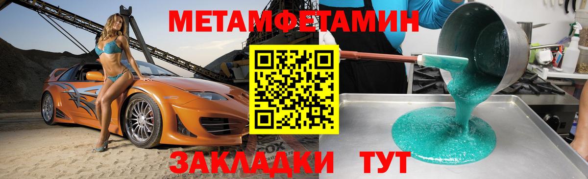 АМФЕТАМИН 98% Хасавюрт