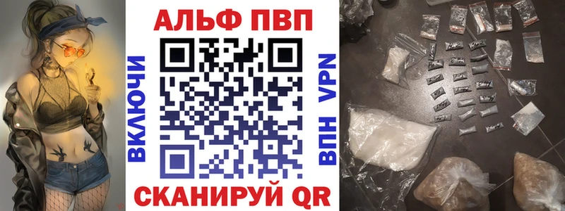 купить наркотики сайты  omg ССЫЛКА  Alfa_PVP Crystall  Хасавюрт 