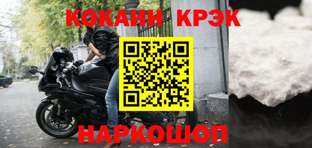 Кокаин Перу Хасавюрт