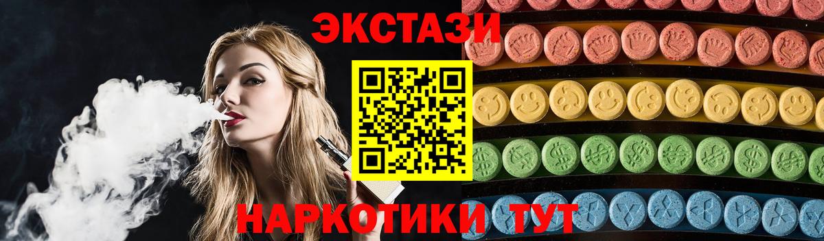 Хасавюрт  ЭКСТАЗИ Philipp Plein  Вход с VPN  Экстази Дубай 