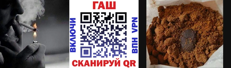ГАШ 40% ТГК  мега   Хасавюрт 
