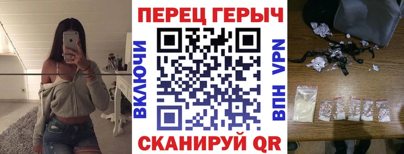 хочу наркоту Хасавюрт Героин герыч