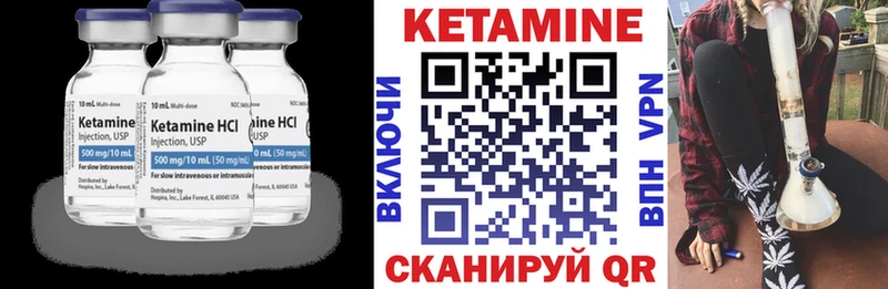 Кетамин VHQ  как найти   Хасавюрт 