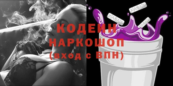 МДПВ Фурманов