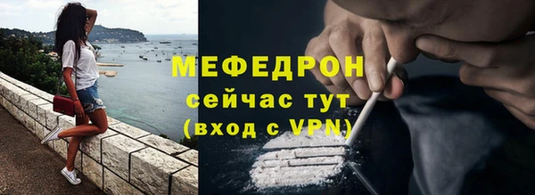 МДПВ Фурманов