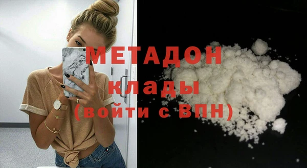 МДПВ Фурманов