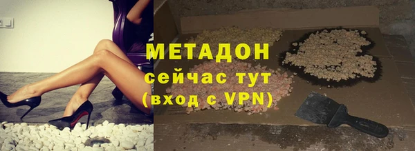 стаф Ханты-Мансийск