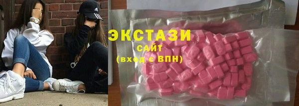 стаф Ханты-Мансийск