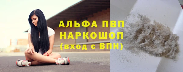 стаф Ханты-Мансийск