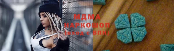 стаф Ханты-Мансийск