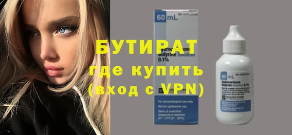 кокаин VHQ Усинск