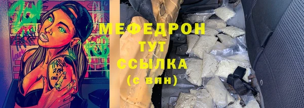 стаф Ханты-Мансийск