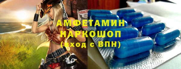 МДПВ Фурманов