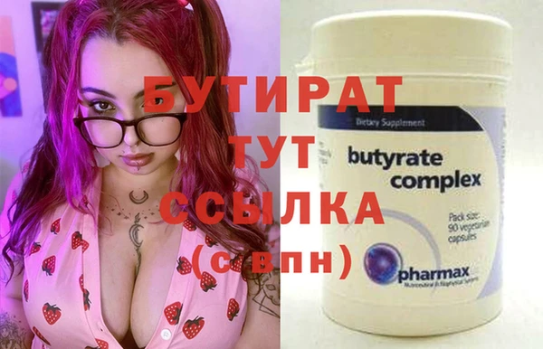 дмт Хадыженск