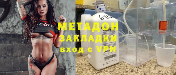 стаф Ханты-Мансийск