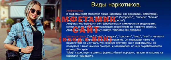 стаф Ханты-Мансийск