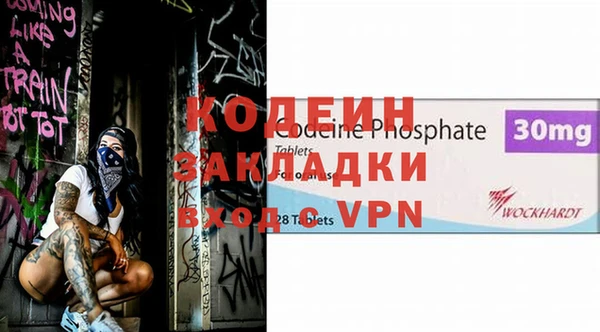 МДПВ Фурманов