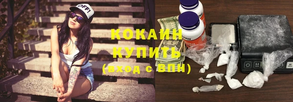 стаф Ханты-Мансийск