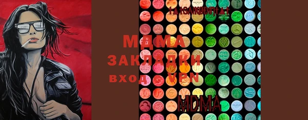 стаф Ханты-Мансийск