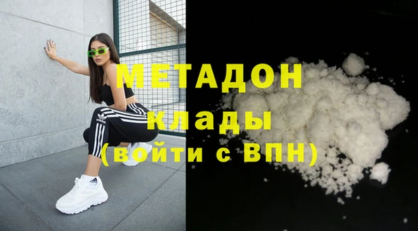 стаф Ханты-Мансийск