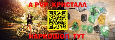 индика Кунгур