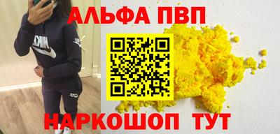 бутират Кулебаки