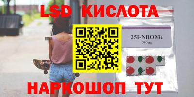 бутират Кулебаки