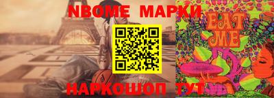 бутират Кулебаки