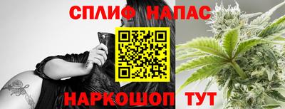 марихуана Кумертау