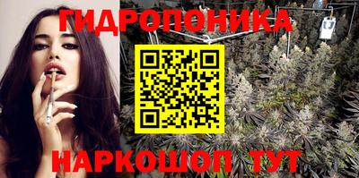 бутират Кулебаки
