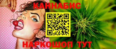 марихуана Кумертау