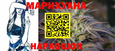 марихуана Кумертау