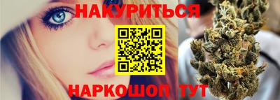 бутират Кулебаки