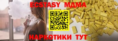 бутират Кулебаки