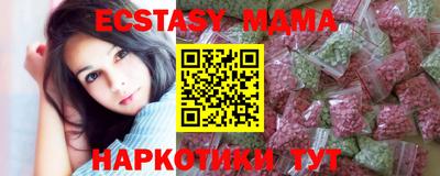 марихуана Кумертау