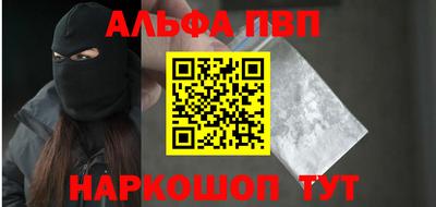 марихуана Кумертау