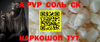 индика Кунгур