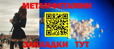 индика Кунгур