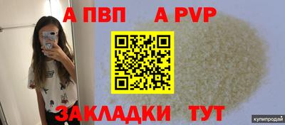 бутират Кулебаки