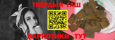 бутират Кулебаки