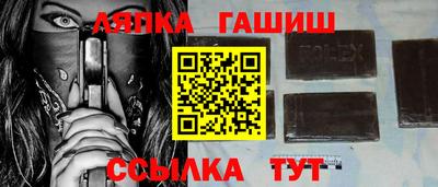 бутират Кулебаки