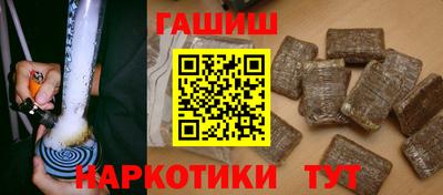 бутират Кулебаки