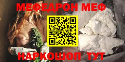 марихуана Кумертау