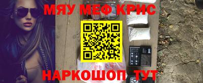 бутират Кулебаки