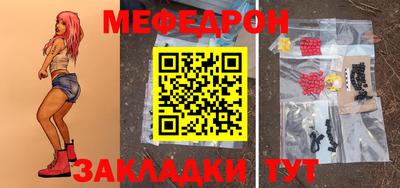 индика Кунгур