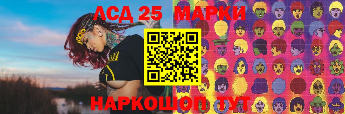 Лсд 25 экстази кислота  LSD-25 экстази ecstasy  мега зеркало  Вход с VPN  Хасавюрт 