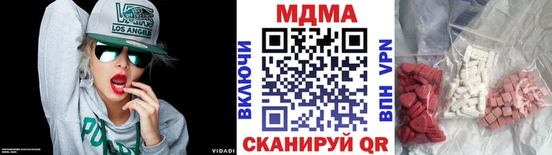 OMG ССЫЛКА  Хасавюрт  МДМА crystal 