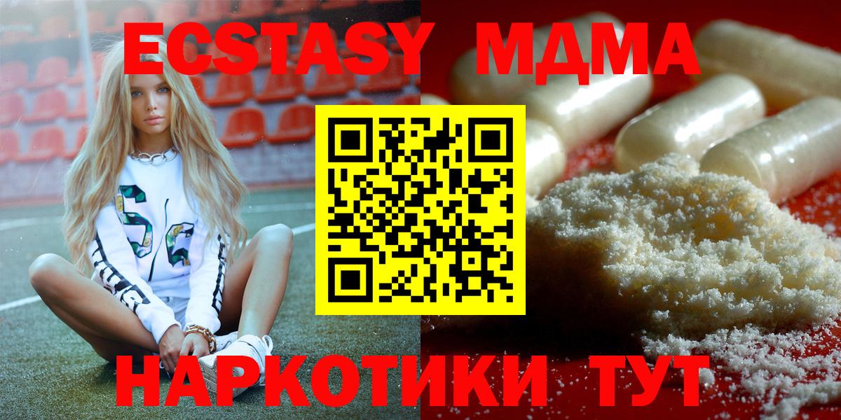 МДМА  Вход с VPN  Хасавюрт  MDMA crystal  MDMA VHQ 