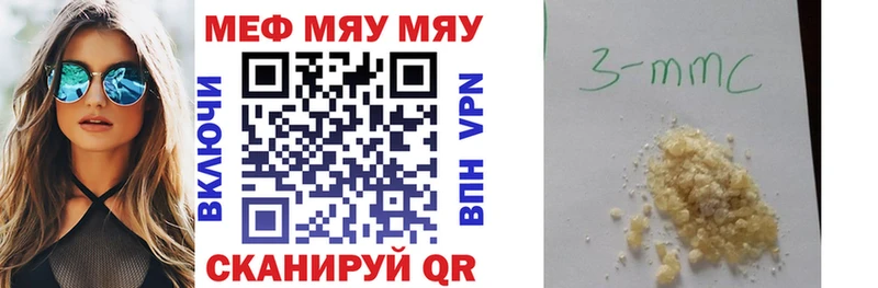 Меф 4 MMC  Хасавюрт 
